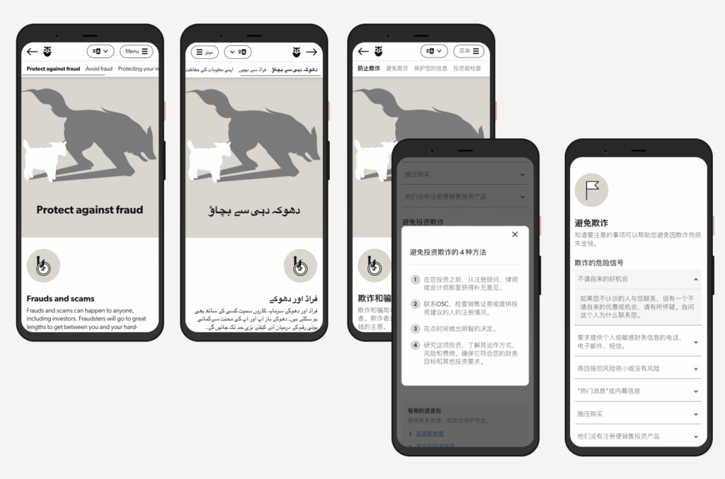 Multiple screenshots of mobile design using different languages