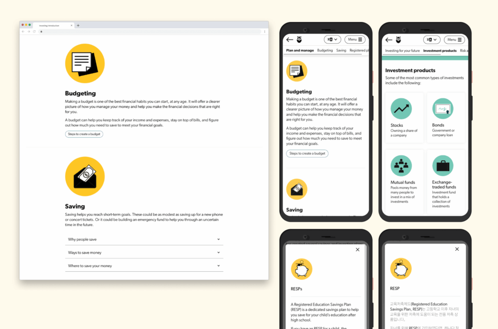 Examples of icons used throughout the website.